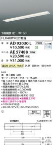 AE57488