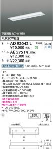 AE57514