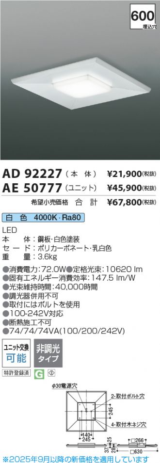 AE50777
