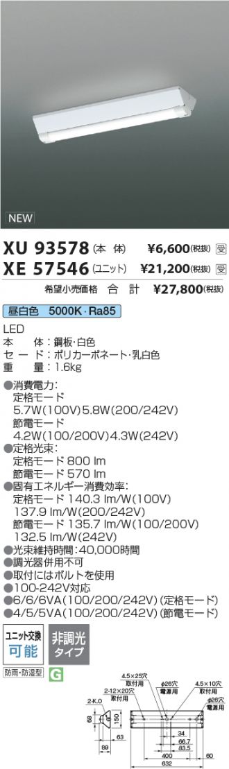 XE57546