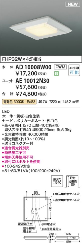 AE10012N30