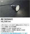 KAE50508E