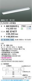 AE57477