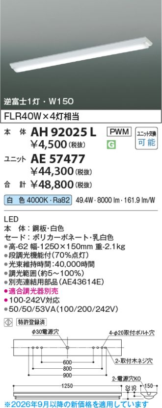 AE57477