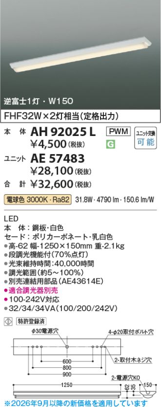 AE57483
