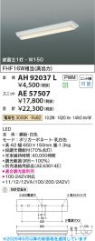 AE57507