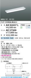 AE57509