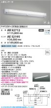 AE52195
