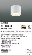 AH52241