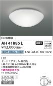 AH41885L