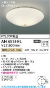 AH43159L
