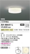 KAH48641L