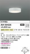 AH50426