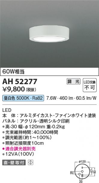 AH52277