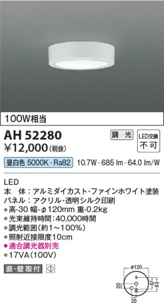 AH52280