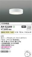 AH52289