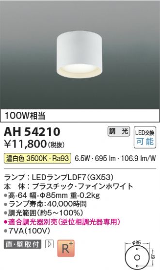 AH54210