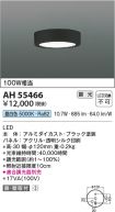 AH55466