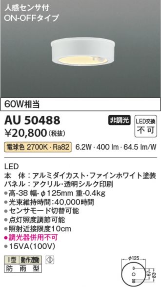 AU50488