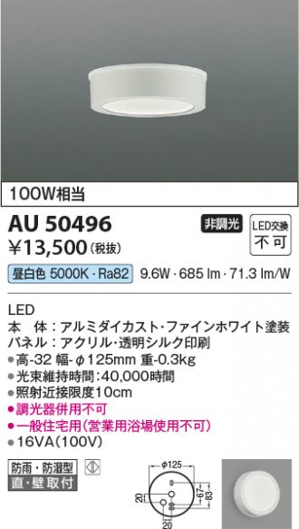 AU50496