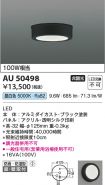 KAU50498