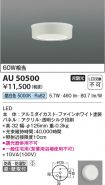 AU50500