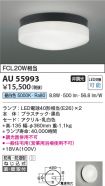 AU55993