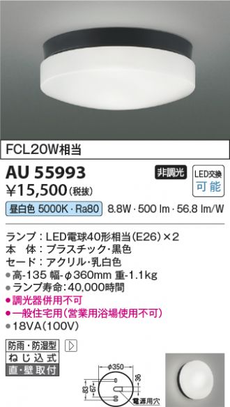 KAU55993
