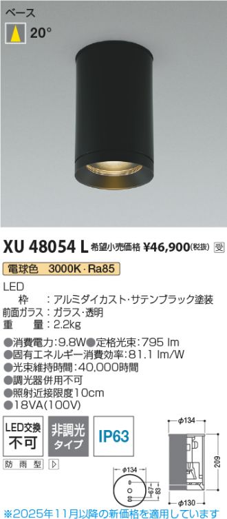 XU48054L