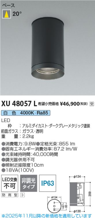 XU48057L