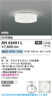 KAH43691L
