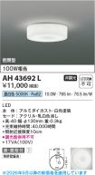 KAH43692L