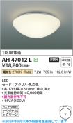 AH47012L