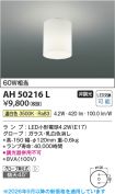 AH50216L