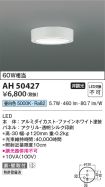 AH50427