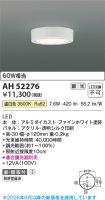 AH52276