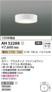 AH52288