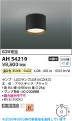 AH54219