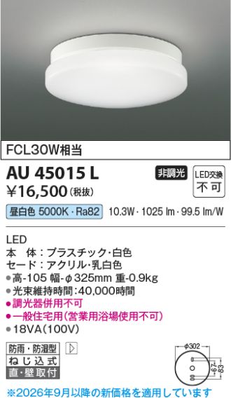 AU45015L