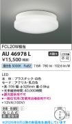 KAU46978L