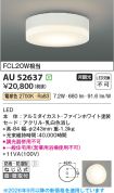 AU52637