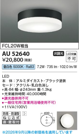 AU52640