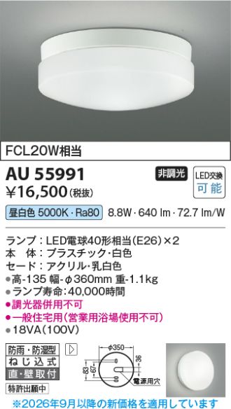KAU55991