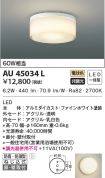 KAU45034L