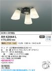 AH42064L
