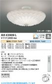 AH43909L