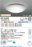 AH52389