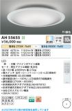 AH55655