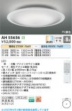AH55656