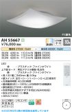 AH55667
